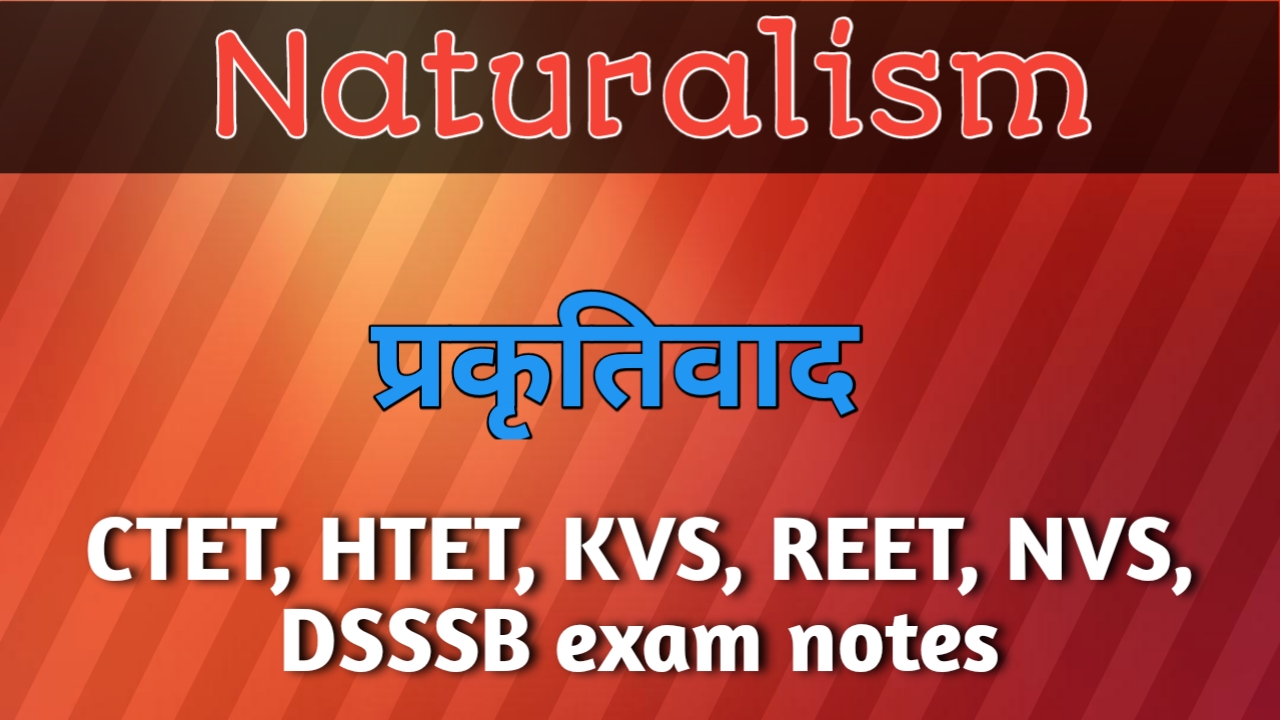 Naturalism(प्रकृतिवाद)