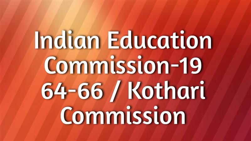 Indian Education Commission-1964-66 / Kothari Commission