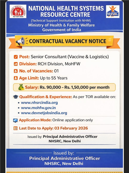 National Health Systems Resource Centre (NHSRC)