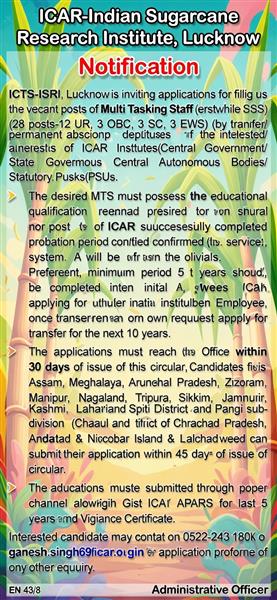 Indian Sugarcane Research Institute, Lucknow