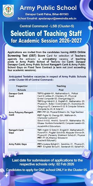 Army Public School Danapur Cantt, Patna