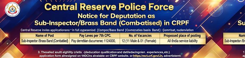 CENTRAL RESERVE POLICE FORCE (Ministry of Home Affairs, Government of India)