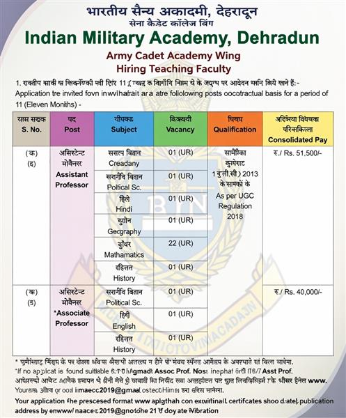 INDIAN MILITARY ACADEMY Dehradun – Army Cadet College Wing