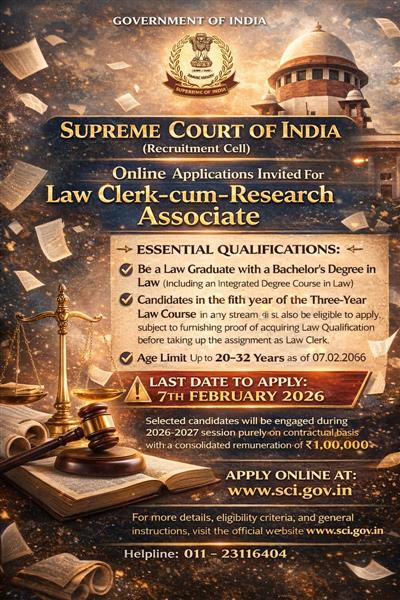 SUPREME COURT OF INDIA – RECRUITMENT NOTICE