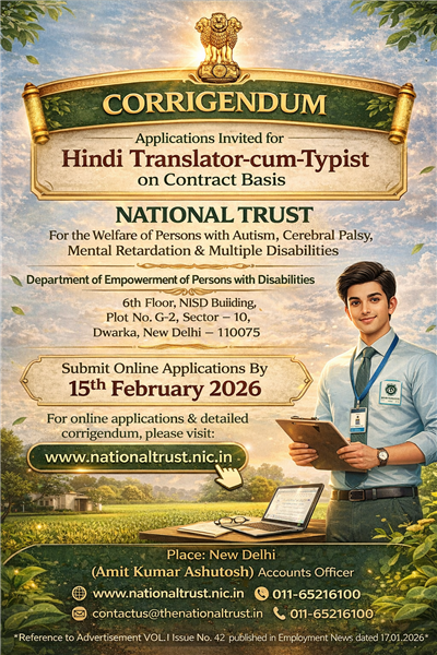 NATIONAL TRUST RECRUITMENT 2026