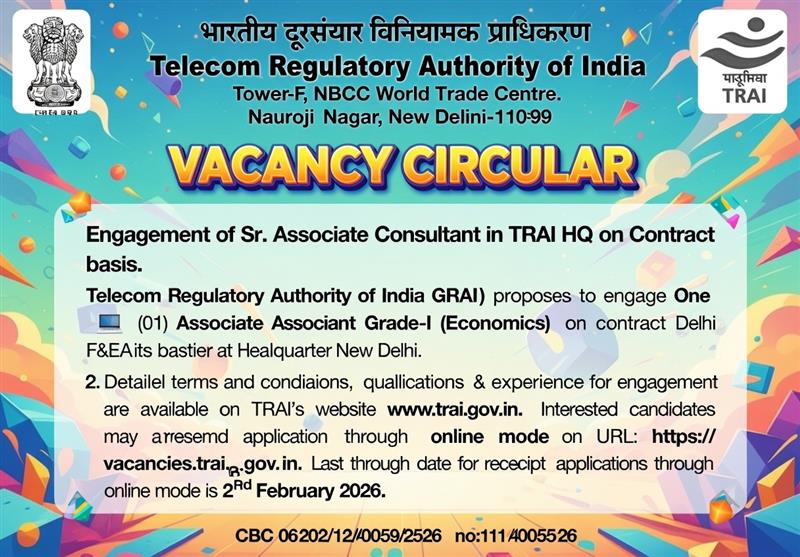 TELECOM REGULATORY AUTHORITY OF INDIA (TRAI) 🇮🇳