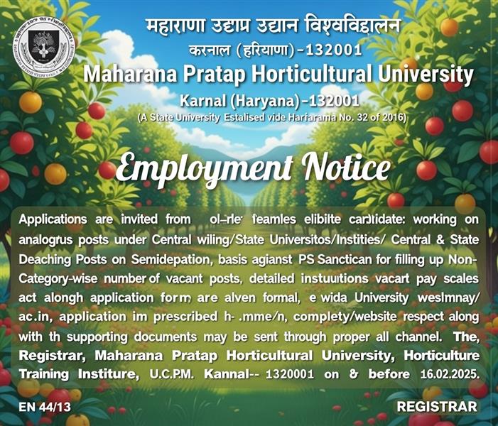 🌿 MAHARANA PRATAP HORTICULTURAL UNIVERSITY