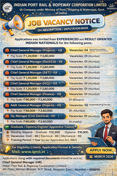 Indian Port Rail & Ropeway Corporation Limited (IPRCL)